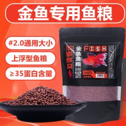 友谊恒远 锦鲤鱼金鱼通用鱼饲料观赏鱼粮养殖专用鱼食上浮颗粒饲料草金鱼食