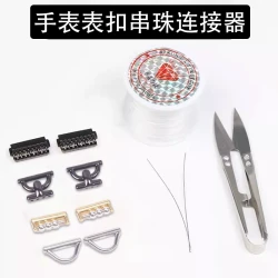 艾思为 适用华为手表gt6/5/4/3串珠连接器表带表扣diy工具配件22/20/18mm
