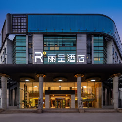 温州动车南站大西洋银泰城丽呈酒店2晚