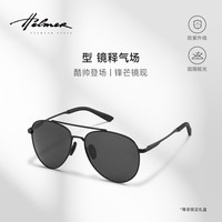 HelmeR 时尚经典防紫外线偏光男太阳镜 6603