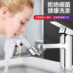 洗脸盆龙头万向起泡器通用多功能旋转延伸水嘴面盆防溅头浴室配件