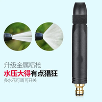 WEKECY新款黑色烤漆全金属喷枪水枪喷头水枪喷水增压冲洗高压喷头