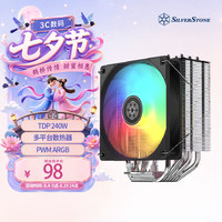 银昕 FM600 6热管單塔风冷CPU散热器(高效导热/回流焊/多平台/六导热管)