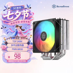 银昕 FM600 6热管單塔风冷CPU散热器(高效导热/回流焊/多平台/六导热管)