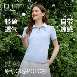 ELLE Active 女士短袖POLO衫