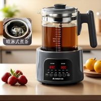 志高 1.5L蒸汽泡茶煮茶器家用养生壶全自动小型玻璃煮茶壶炉智能烧水壶