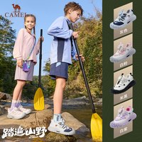 骆驼 儿童软萌Pro运动鞋男女童夏透气轻便防滑亲子户外鞋