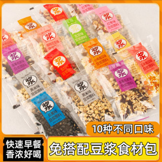 现磨豆浆原料包混合味豆浆包早餐豆浆低温烘焙熟五谷杂粮原料包