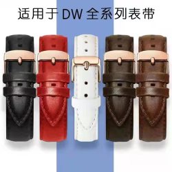 代DW手表带丹尼尔惠灵顿真皮男女黑红白蓝色棕色皮带头层牛皮表链