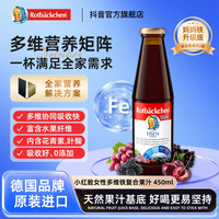 全新升级版孕产母婴妈妈多维铁剂好喝的多维铁元素