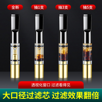 Zobo/正牌戒烟用烟嘴过滤嘴多微孔过滤烟嘴男女士循环礼品盒