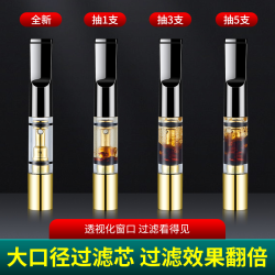 Zobo/正牌戒烟用烟嘴过滤嘴多微孔过滤烟嘴男女士循环礼品盒