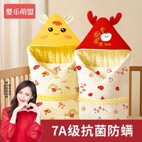 婴乐萌盟 包被初生婴儿新生宝宝专用a类纯棉四季款可拆卸内胆秋冬加厚抱被