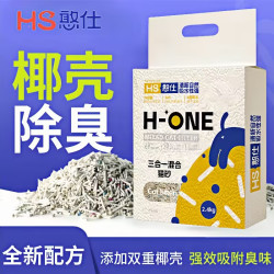 憨仕 猫砂豆腐混合猫砂净味吸水环保低尘除臭混合4.8斤