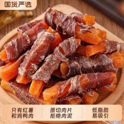 鸭肉红薯条宠物狗狗零食纯鸭肉磨牙解馋300g