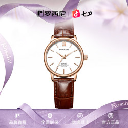 罗西尼 启迪系列石英百搭经典女款手表防水美拉德519904
