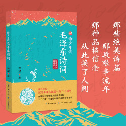 7-14岁中小学生阅读诗词鉴赏现当代诗歌