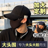 Jodhat 男士加大头围棒球帽 加深布标显脸小半硬顶大帽檐鸭舌帽