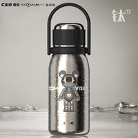 cille 希乐 星际熊钛杯保温杯保温壶创意水杯大容量可爱杯子便携壶
