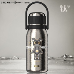 cille 希乐 星际熊钛杯保温杯保温壶创意水杯大容量可爱杯子便携壶