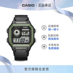 CASIO 同款小方块十年电力户外运动手表AE-1200/1300/1000