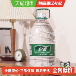 怡宝 饮用纯净水 4.5L*4桶呢