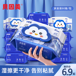 贝因美 湿厕纸 家庭装 80片*6包