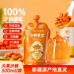 玛依莎 NFC新疆沙棘原浆鲜榨沙棘汁 500ml*4袋