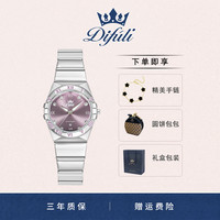 DIFULI迪芙丽时尚女表女生通勤百搭防水钢带精致腕表