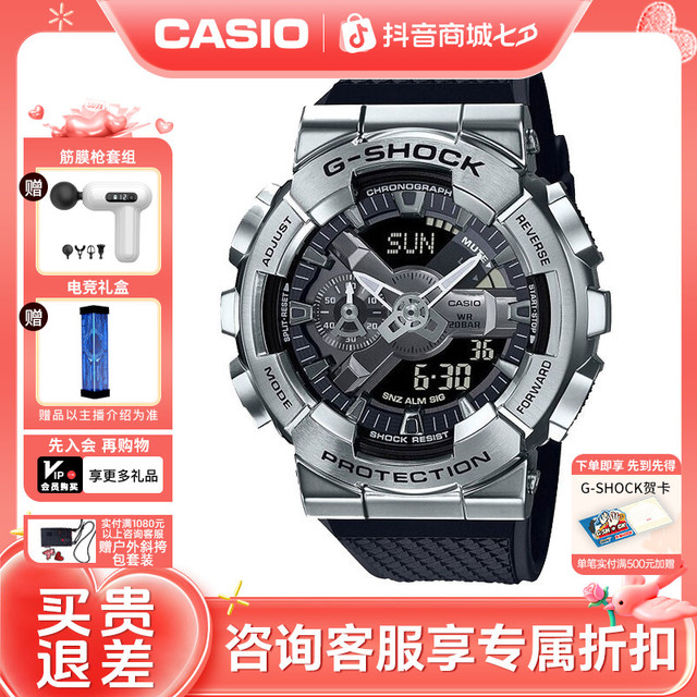 CASIO 手表小钢炮运动潮流多功能学生男士腕表GM-110