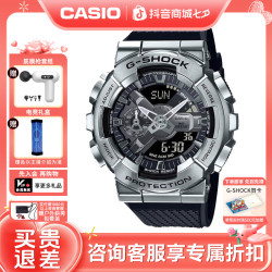 CASIO 手表小钢炮运动潮流多功能学生男士腕表GM-110