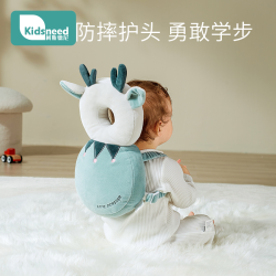 KIDSNEED 宝宝防摔枕头部保护垫婴儿学走路学步护头帽防摔护头神器