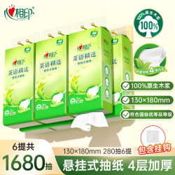 心相印 Infeel.me 心相印 茶语系列 抽纸 4层280抽6包