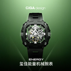 CIGA Design CIGAdesign玺佳X系列能量之眼机械手表男款学生玺佳手表男士手表
