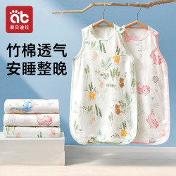 爱贝迪拉 婴儿纱布睡袋夏季薄款宝宝背心式防踢被新生儿童四季专属