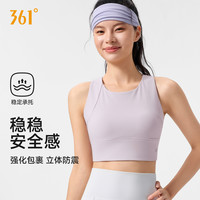 361° 瑜伽健身普拉提运动内衣夏季薄款裸感透气高弹防晒衣内搭背心