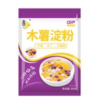 吉匠 木薯粉木薯淀粉批食用发自制芋仙芋圆甜品珍珠纯正粉
