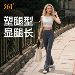 361° 运动直筒阔腿裤女宽松高腰遮肉显瘦瑜伽跑步健身外穿休闲长裤