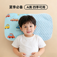 四季可用儿童枕头1-3-6岁冰豆豆宝宝幼儿园枕头夏季凉感吸湿透气