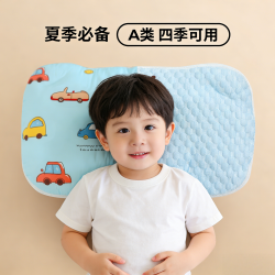 四季可用儿童枕头1-3-6岁冰豆豆宝宝幼儿园枕头夏季凉感吸湿透气