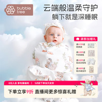 BUBBLETREE包单初生婴儿春夏宝宝包巾包被幼儿薄款