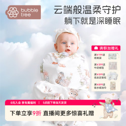BUBBLETREE包单初生婴儿春夏宝宝包巾包被幼儿薄款