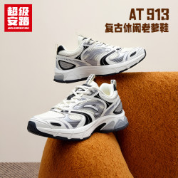 安踏 AT913 男款跑步鞋