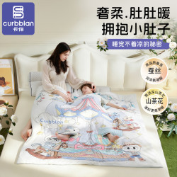 卡伴 2026新品四季护肚防踢被婴幼儿可用儿童护肚子神器
