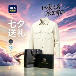 海澜之家 男士时尚翻领多口袋夹克 2026春秋款