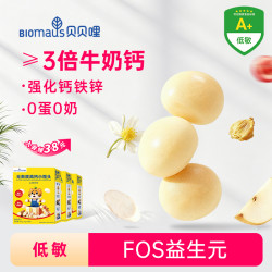 BIOMAUS 敏宝零食无麸质高钙营养小馒头山楂鸡内金山药茯苓金银花