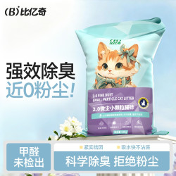 比亿奇 小颗粒膨润土猫砂 原味10斤装