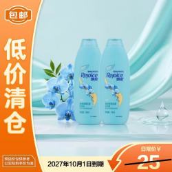 飘柔 家庭护理兰花长效清爽去屑洗发水190ml*2