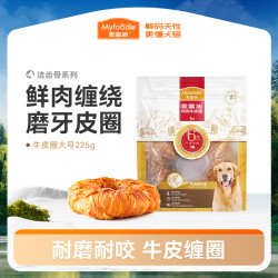 麦富迪 狗零食鸡鸭肉夹心磨牙棒牛皮圈磨牙互动耐咬训犬零食