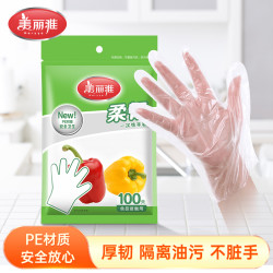 美丽雅 一次性手套食品级专用家用抽取式厨房用塑料透明防水PE手套